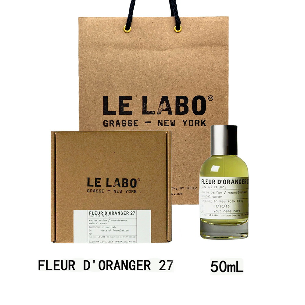 楽天市場】LE LABO ル ラボ FLEUR D'ORANGER 27 フルール ドランジェ