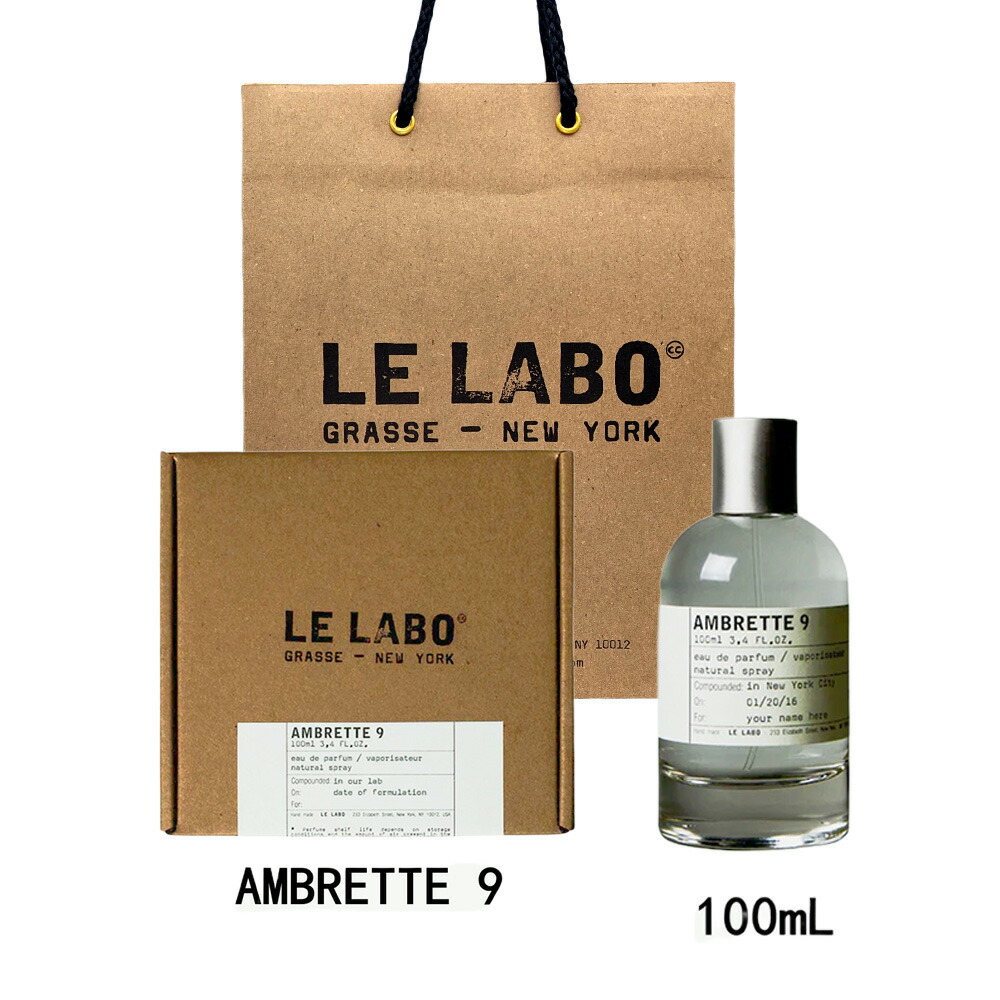 香水 LE LABO ルラボ AMBRETTE9 100mlオードパルファム AMBRETTE 9 – ル ラボ 公式オンラインショップ