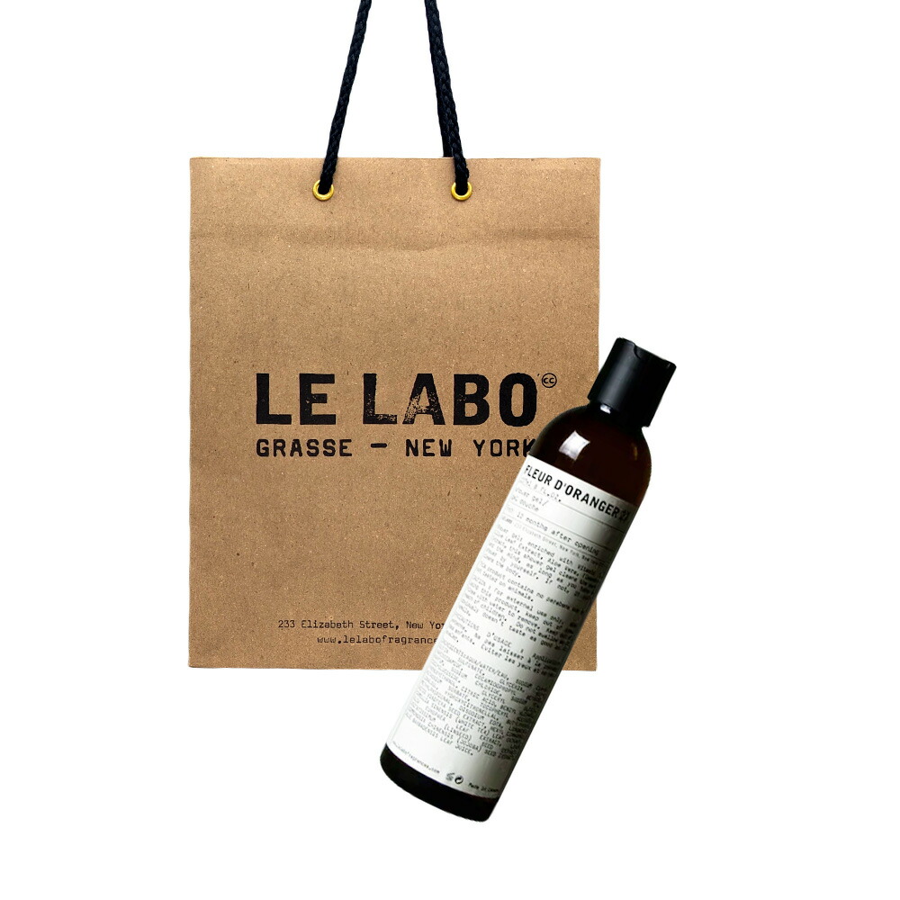 Le Labo ル ラボ SHOWER GEL (シャワー ジェル) FLEUR D'ORANGER 27 (フルール ドランジェ 27 ) 237mL ショッパー付き プレゼント　ギフト