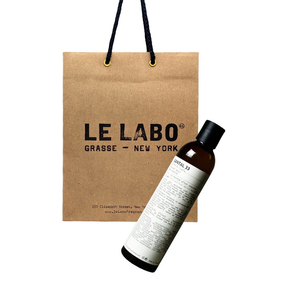 Le Labo ル ラボ SHOWER GEL (シャワー ジェル) SANTAL 33 (サンタル 33) 237mL ショッパー付き プレゼント　ギフト