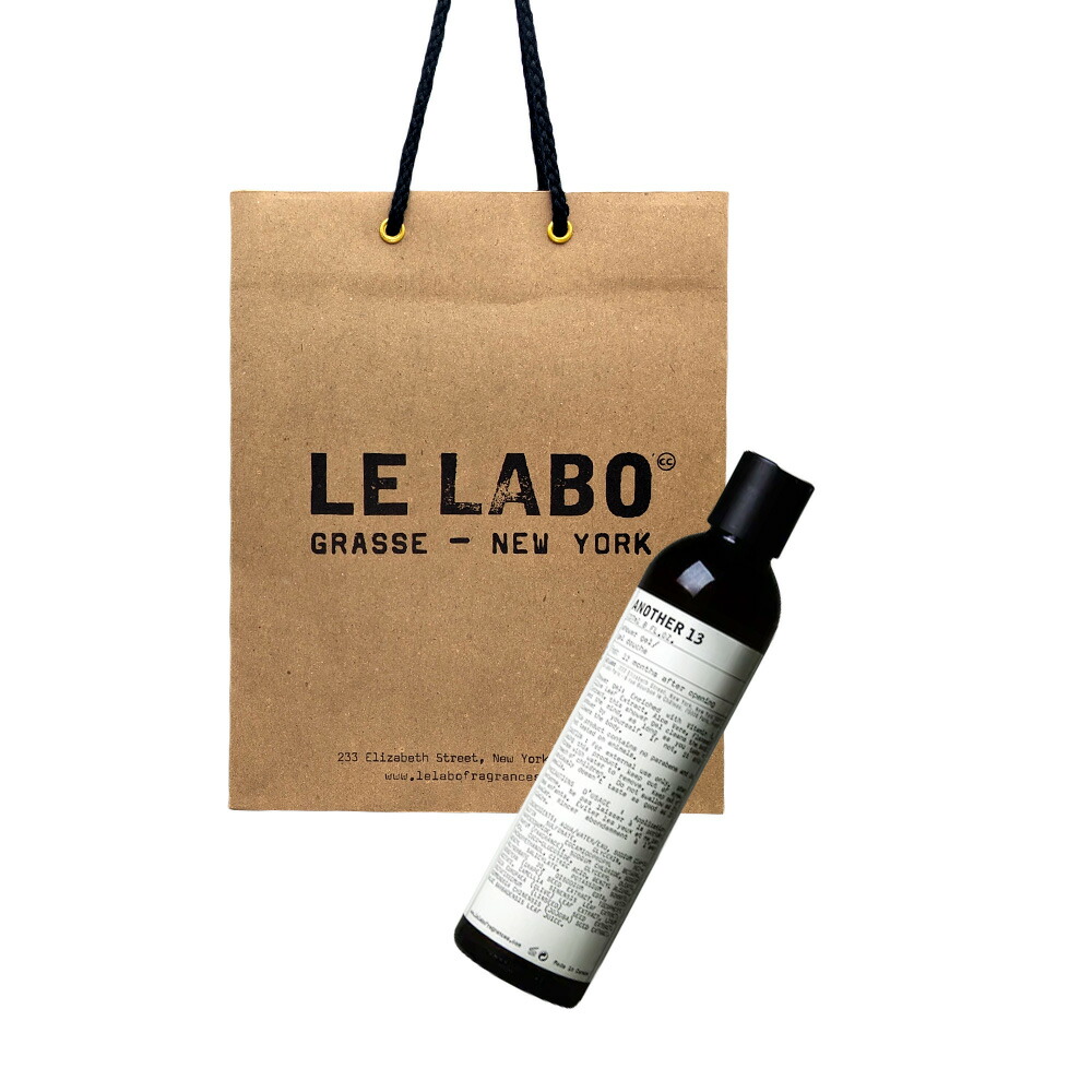 Le Labo ル ラボ SHOWER GEL (シャワー ジェル) ANOTHER 13 (アナザー13) 237mL ショッパー付き プレゼント　ギフト