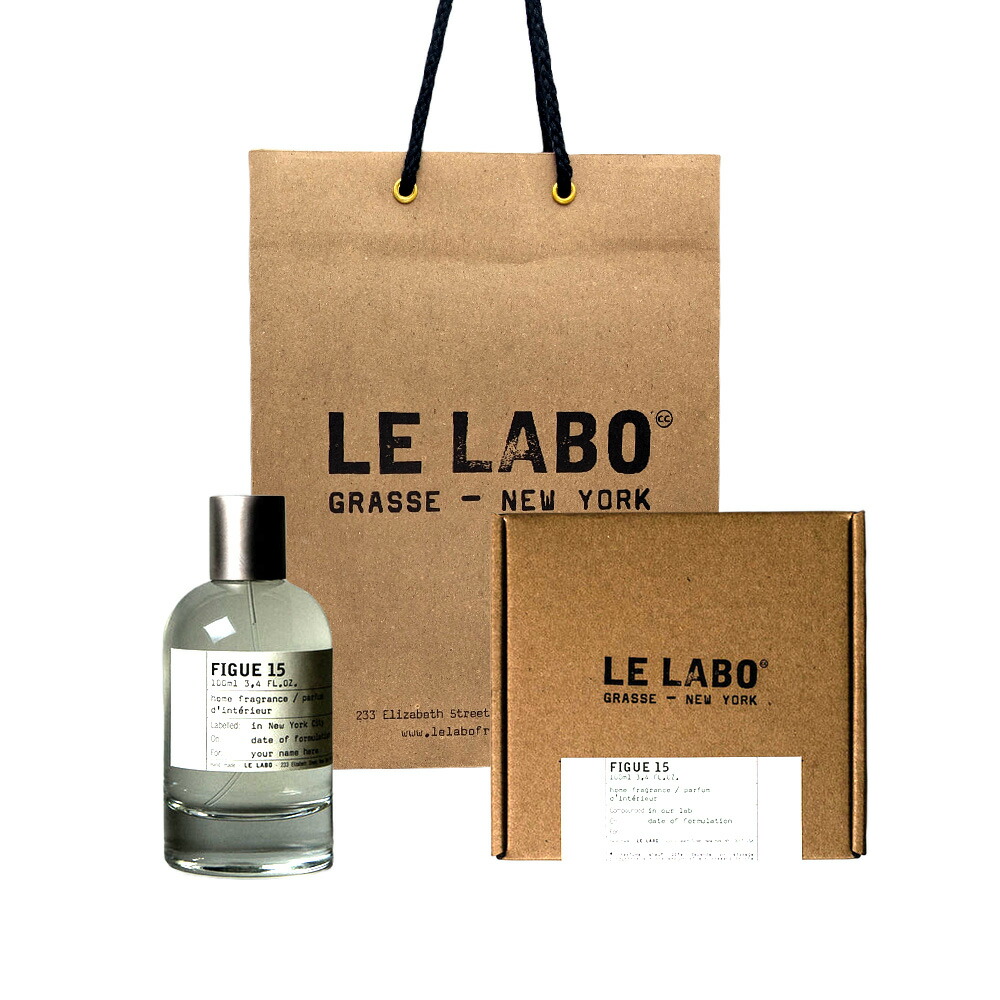 ル ラボ （Le labo）FIGUE 15 (フィグ 15) 100ml/ ホーム フレグランス 【公式BOXラッピング】ショッパー付き プレゼント ギフト
