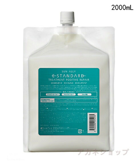 E STANDARD イイ標準尺度 手当て ポジティブリペア レフィル 2000ml 詰め替え用