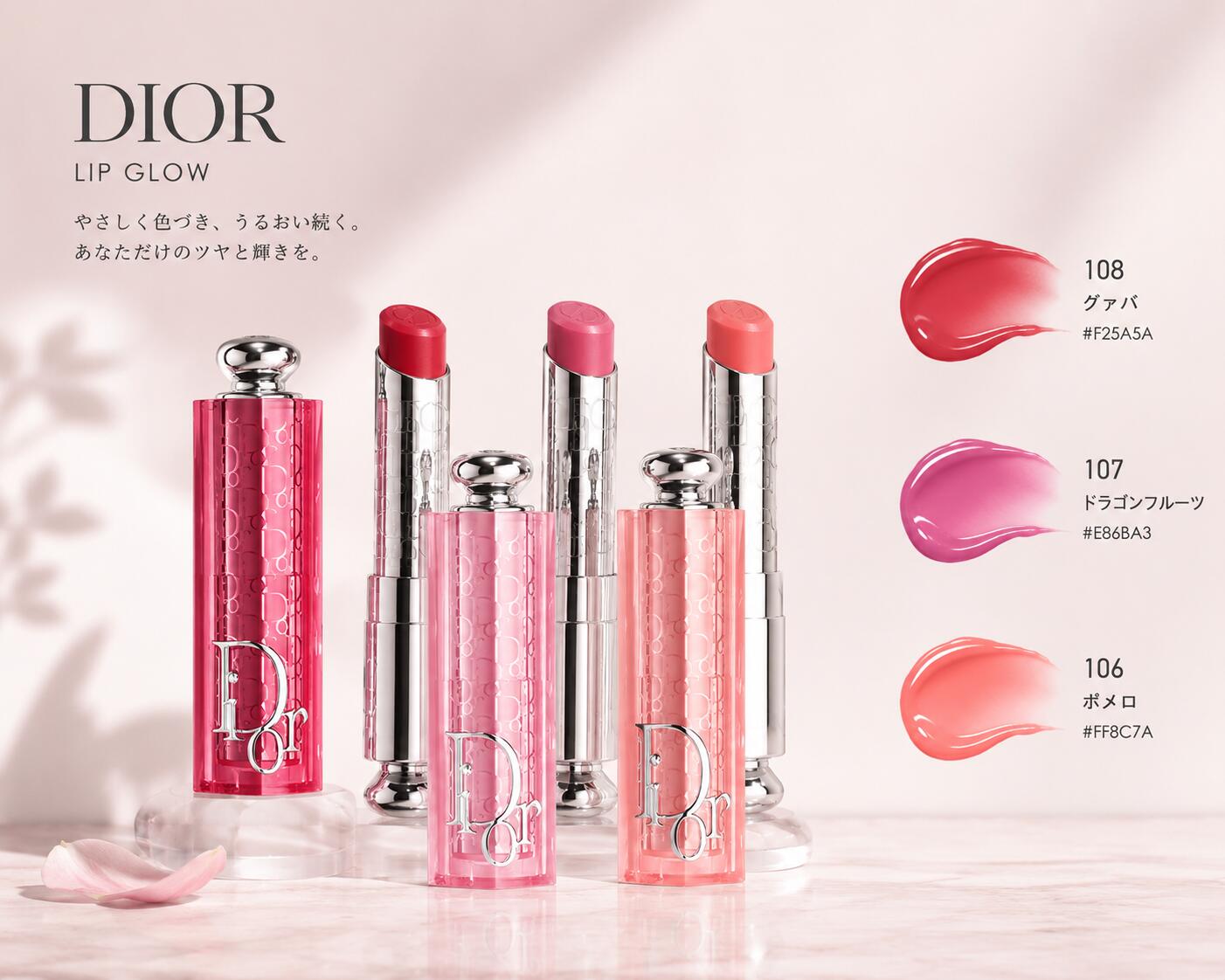 2026/05/29 発売 DIOR クリスチャンディオール うしろ側上演 ロージー グロウ 突っ支い棒(押さえる色) メイク繰り上げる チーク 余分の物／全3色