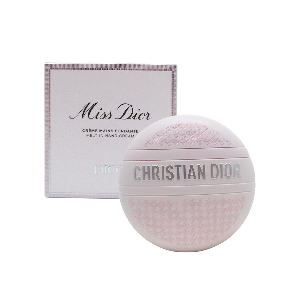 2026/05/29 発売 DIOR クリスチャンディオール し損ない クリスチャンディオール お手々 皮膚軟化剤  50ml