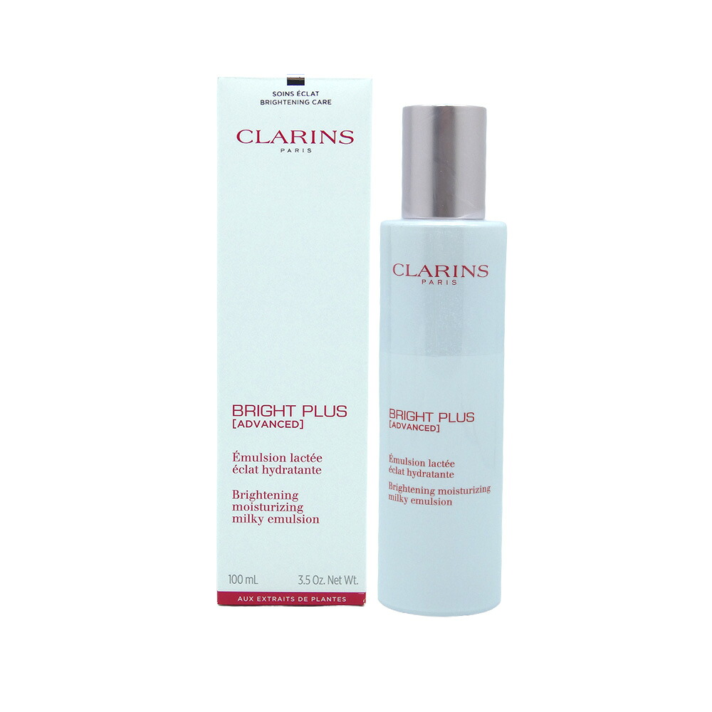 CLARINS（CLARINS） ブライトプラス　エマルジョン 100mL／乳液｜OshareStore