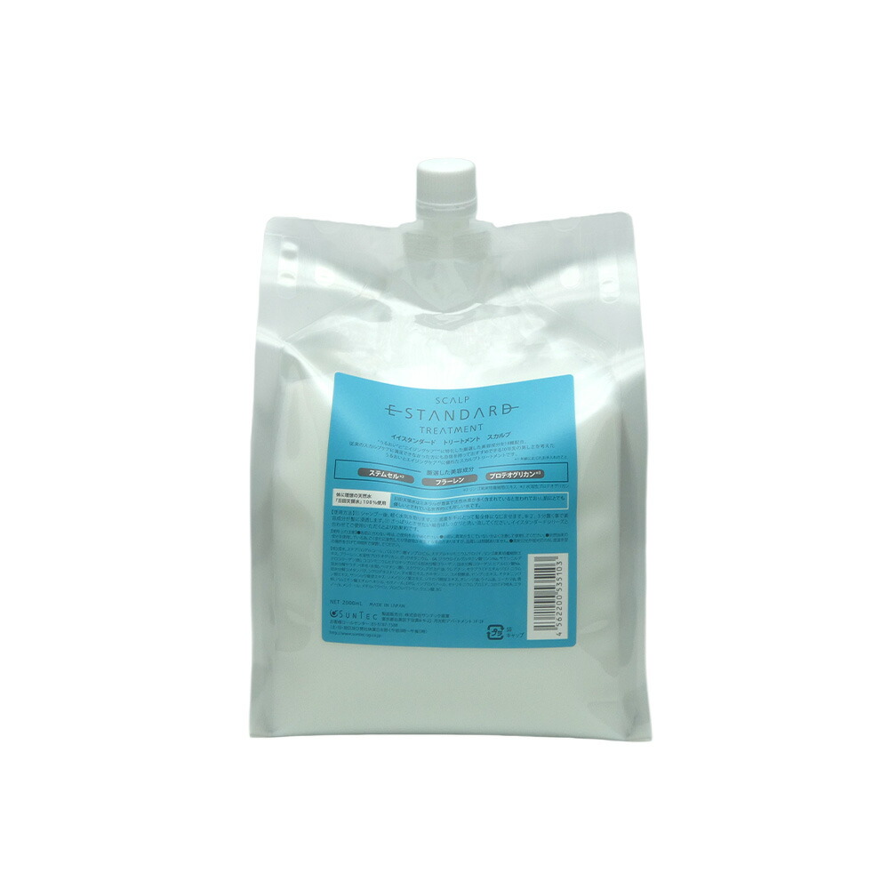 Estandard イイスタンダード トリートメント スカルプ 2000mL（詰め替え用）｜OshareStore