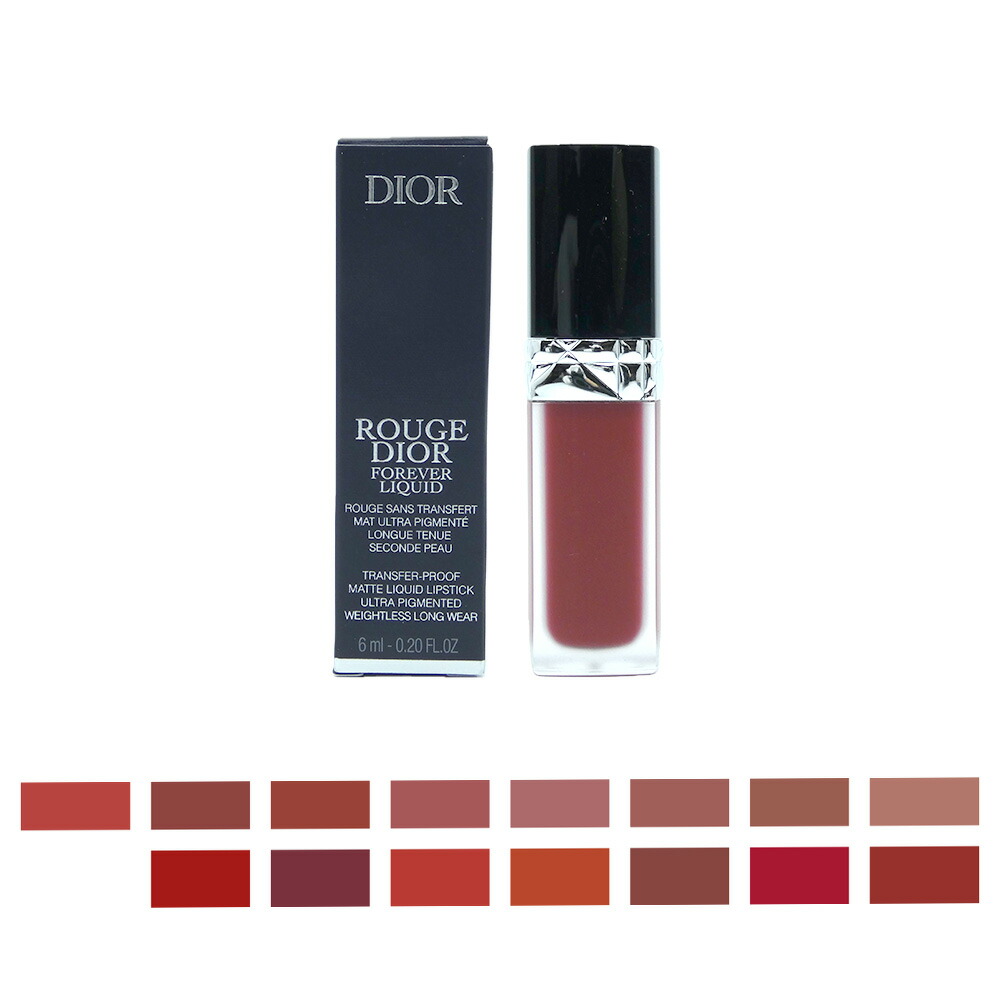 楽天市場】ディオール ルージュ ディオール ウルトラ リキッド