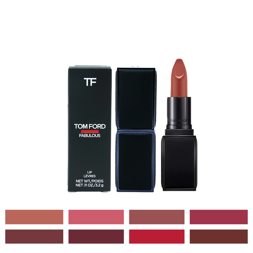 楽天市場】tom ford beauty トム フォード ビューティ リップカラー3.5