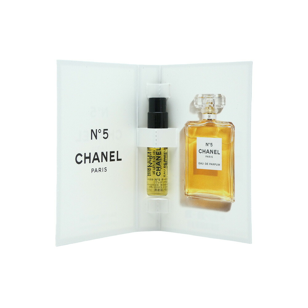 楽天市場】【中古】未使用品 CHANEL シャネル 香水セット PARFUM 14