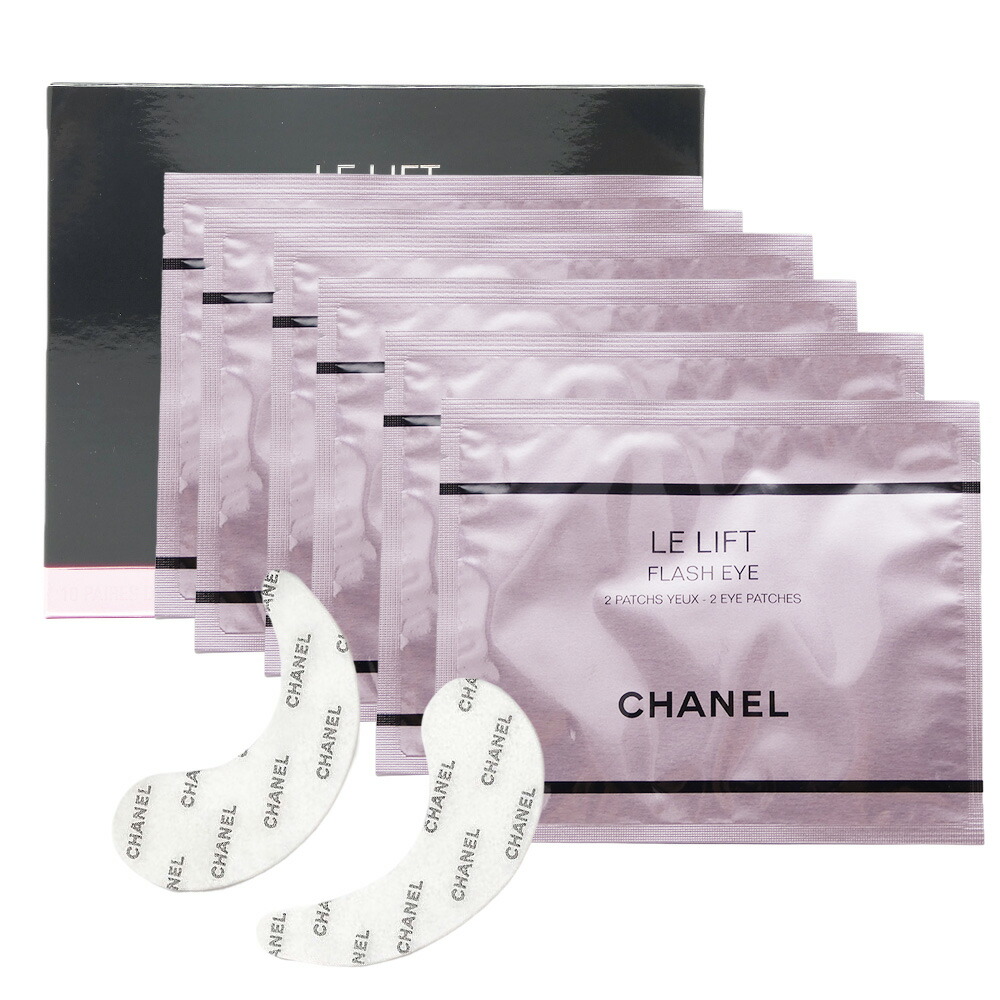 楽天市場】【国内正規品】CHANEL シャネル LL フラッシュ アイ (10 x