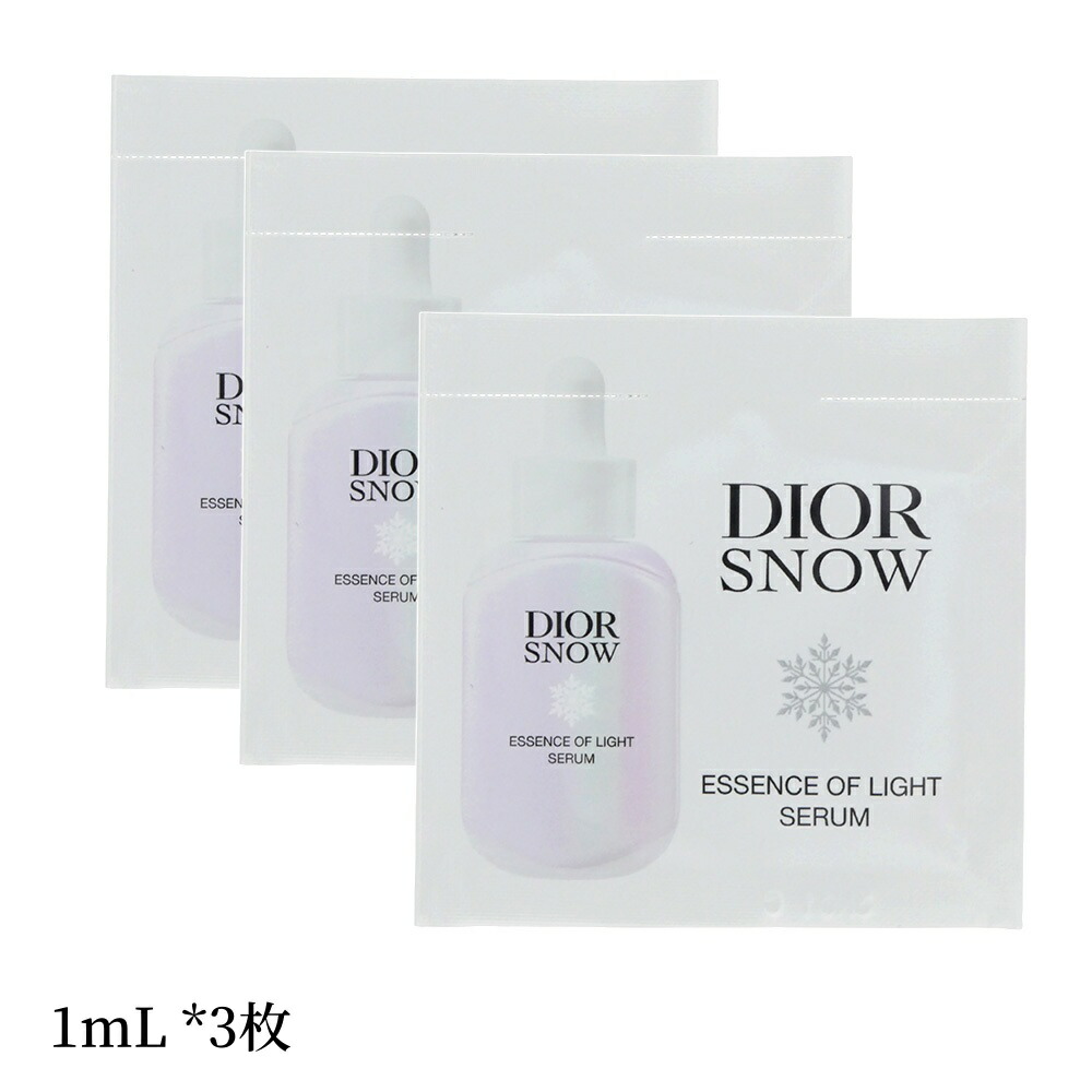 楽天市場】正規品 DIOR クリスチャン ディオール スノー エッセンス