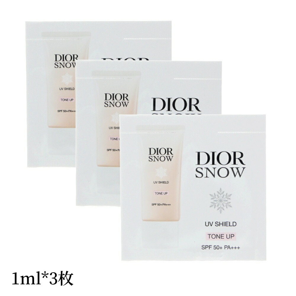 置き目品 DIOR クリスチャン クリスチャンディオール 白いもの UV遮蔽物 声の調子引き上げる 日焼打ちきり乳状液 SPF50+/PA+++ (1ml*3枚) ミニサイズ おテスト作業大きさ