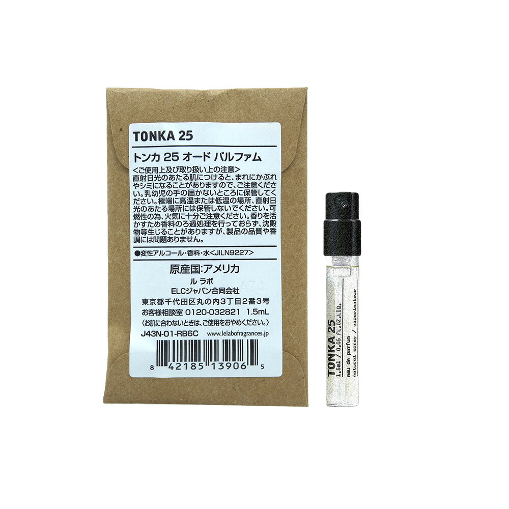 楽天市場】【先着限定☆最大1200円OFFクーポン（3/4 20:00~）】ル ラボ