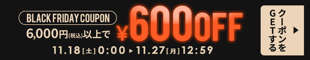 楽天市場】【30％OFF】【送料無料】『kOhAKU大人めモード×ロング