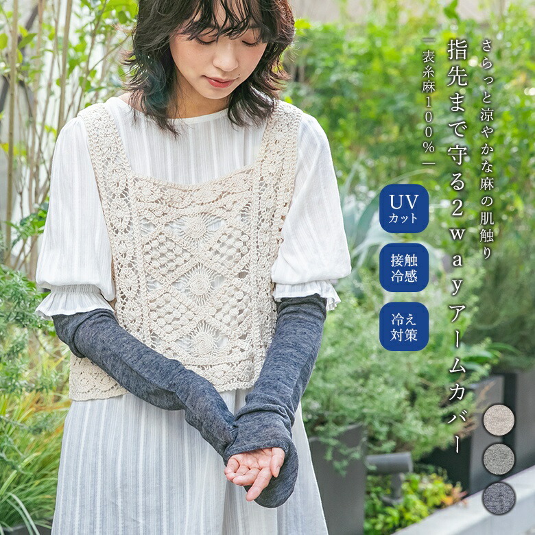 Stina アームウォーマー ホワイト 未使用品 - メルカリ