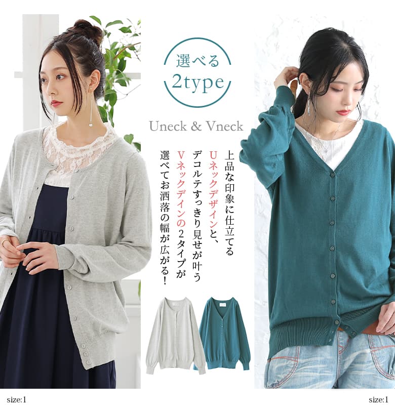 楽天市場 新色登場 N Orlabelシンプルuネック Vネックカーデ レディース トップス カーディガン 羽織り ニット 長袖 コットン 綿100 冷房対策 綿ニットシリーズ メール便可 10 オシャレウォーカー Osharewalker 楽天市場 新色登場 N Orlabelシンプルuネック Vネックカーデ レディース トップス カーディガン 羽織り ニット 長袖 コットン 綿100 冷房対策 綿ニットシリーズ メール便可 10 オシャレウォーカー Osharewalker