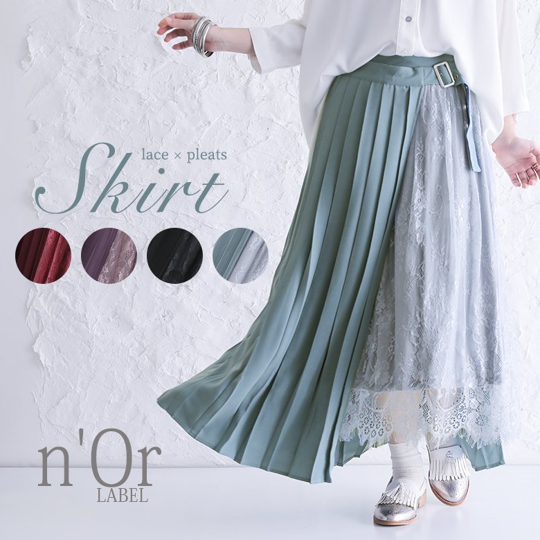 【楽天市場】【全品送料無料】『n'OrLABELラッププリーツレース 