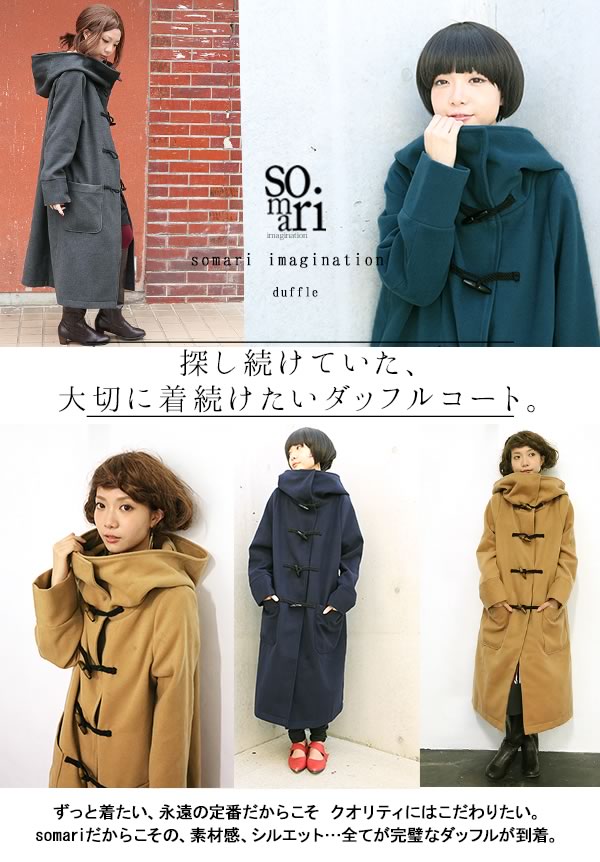 全品送料無料】選べるM〜3Lサイズ展開！『somari imaginationロング 