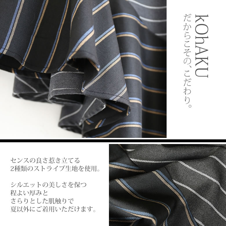 Osharewalker Selectable S Ll Size Development Kohaku Stripe X アシメデザインブラウス Rakuten Global Market