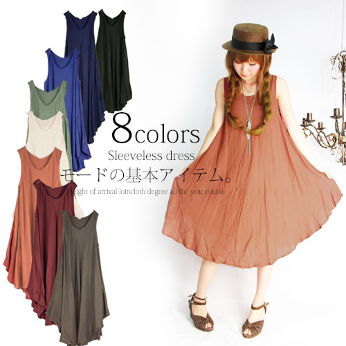 Osharewalker The Long Tank Top Which Variety Of Colors Has The Long Tank Top Which Variety Of Colors Has Abundant So As To Want