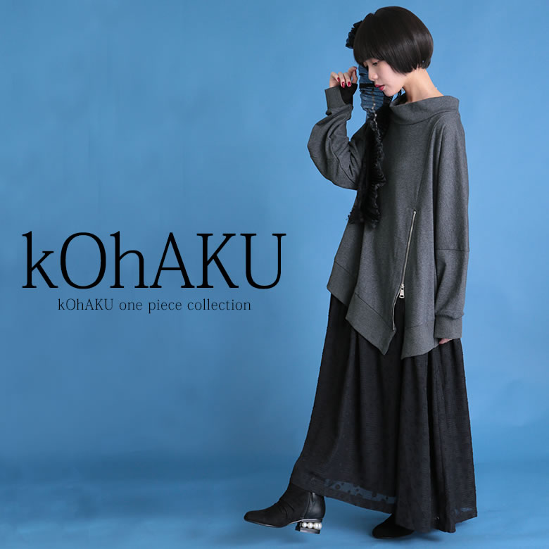 楽天市場 全品送料無料 Kohakuカットジャカード異素材ワンピース ロングワンピース レディース 異素材 アシンメトリー カットジャカード 配色 切替 裏地 ファスナー チェック ドット シースルー モード メール便不可 オシャレウォーカー Osharewalker