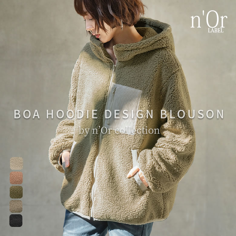 楽天市場 N Orlabel異素材フーデッドボアブルゾン ボア ブルゾン レディース 秋冬 アウター 長袖 ボリューム袖 ミドル丈 ショート丈 異素材mix コーデュロイ 裏地付き もこもこ ふわふわ 防寒 配色 パステル メール便不可 オシャレウォーカー Osharewalker