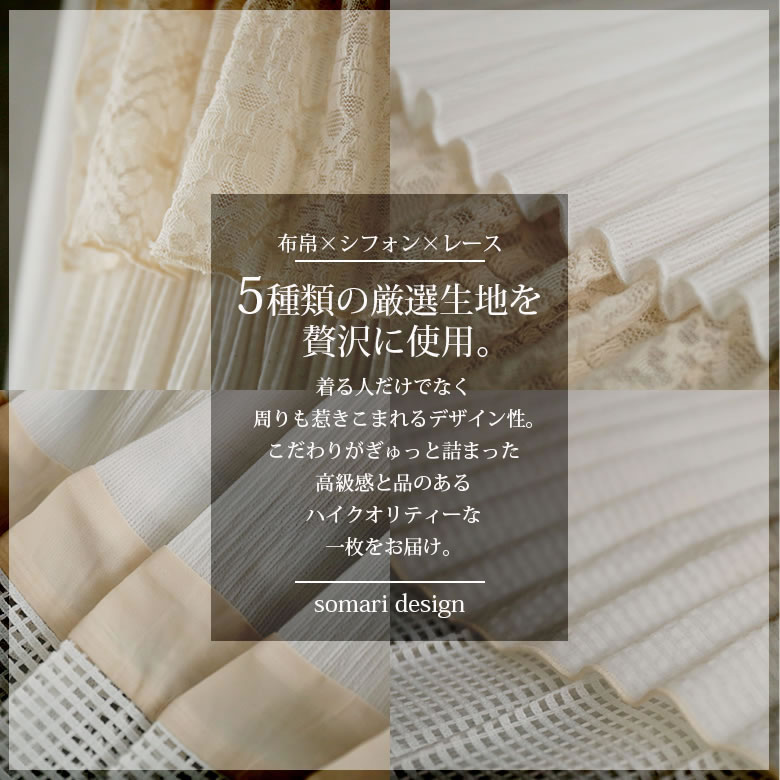 楽天市場 全品送料無料 Somari Imagination贅沢プリーツティアードスカート ロングスカート レディース プリーツスカート ボトムス 異素材mix レース アシメ アシンメトリー ランダム プリーツ シフォン ペチコート メール便不可 オシャレウォーカー