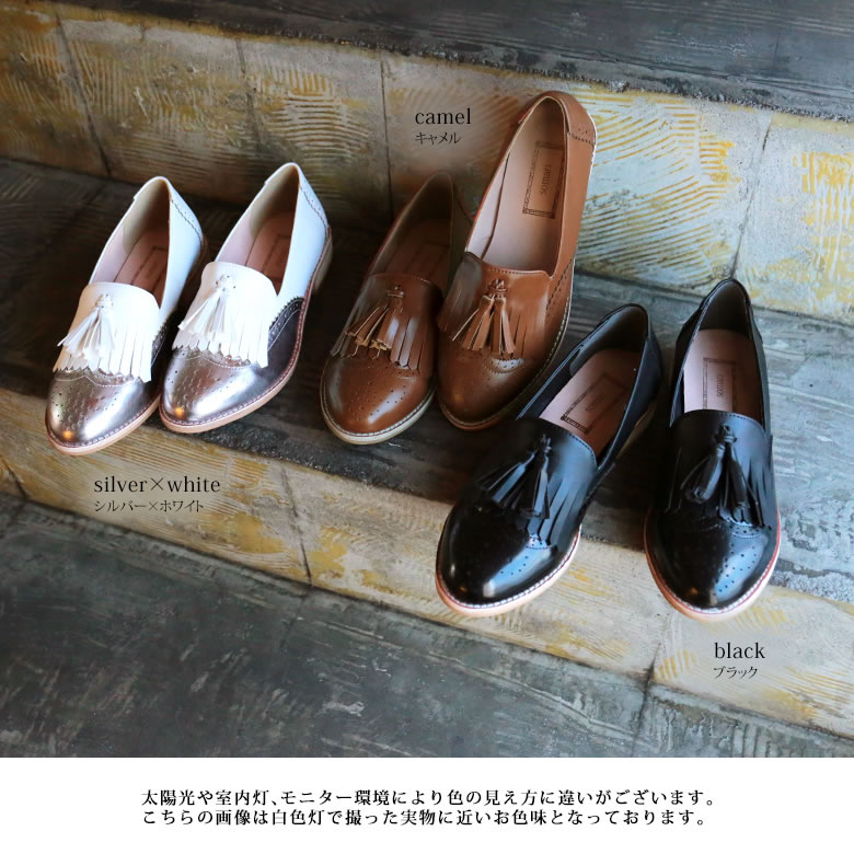 楽天市場 全品送料無料 選べるs M L Ll 3lサイズ展開 Somari Imaginationタッセルローファー ローファー レディース 靴 パンプス オペラシューズ おじ靴 ローヒール 歩きやすい クッション メール便不可 オシャレウォーカー Osharewalker