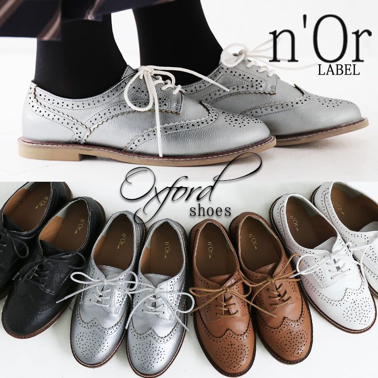 楽天市場 全品送料無料 3 11 Pm12 59迄選べるs M L Llサイズ展開 N Orlabelローヒールオックスフォードシューズ オックスフォードシューズ レディース パンプス ラウンドトゥ ウィングチップ 歩きやすい 返品交換不可 メール便不可 オシャレウォーカー