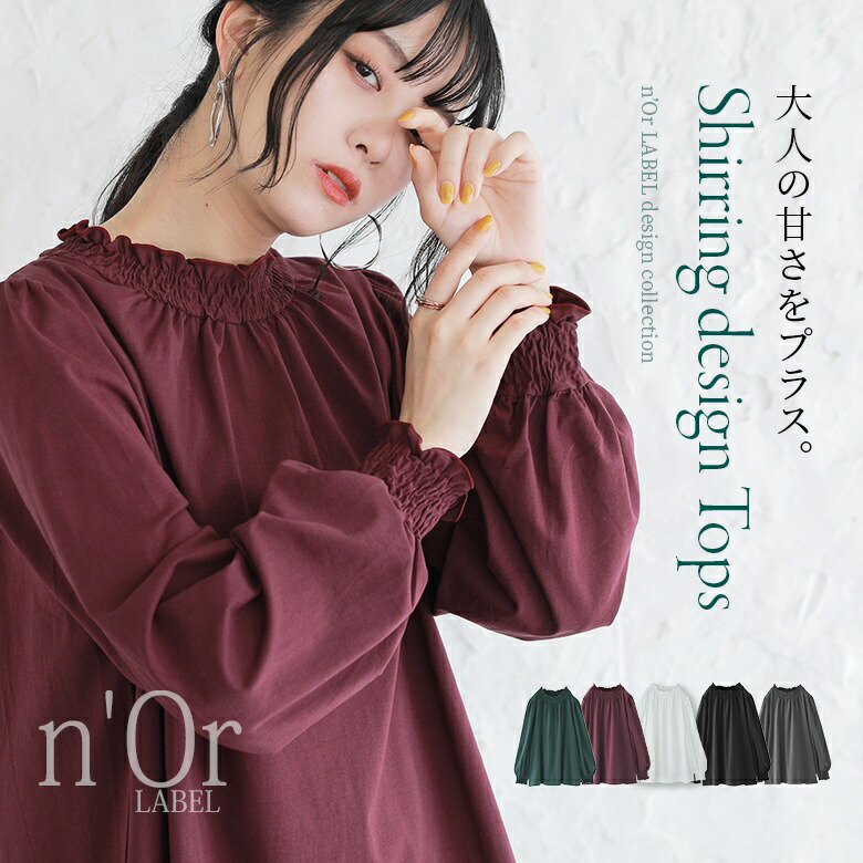 楽天市場】選べるM〜3Lサイズ展開！『n'OrLABELクラシカルシャーリング 