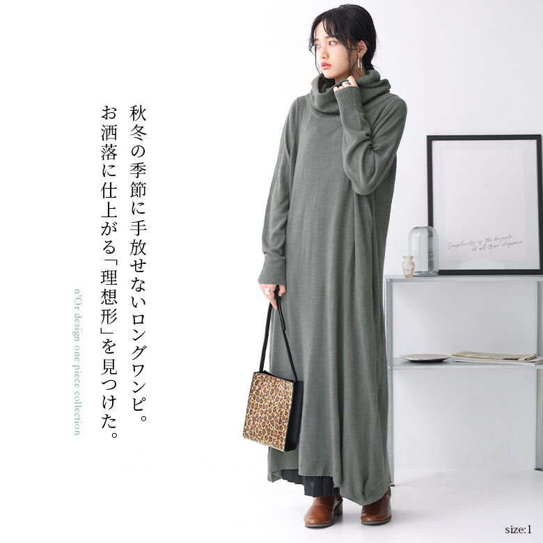 楽天市場 全品送料無料 選べるm 3lサイズ展開 N Orlabelカシミヤタッチタートルニットワンピ ロングワンピース レディース トップス ロング丈ニット カシミヤタッチ カシミアタッチ 返品交換不可 メール便不可 オシャレウォーカー Osharewalker