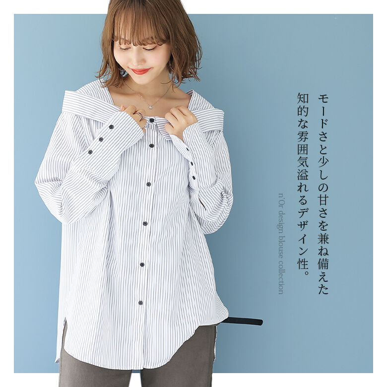 楽天市場 全品送料無料 N Orlabelオフショルダーストライプブラウス ブラウス レディース トップス 長袖 オフショルダー 抜き襟 ストライプ シャツ スリット きれいめ オフィス メール便可 10 オシャレウォーカー Osharewalker
