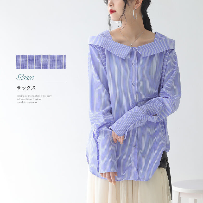 楽天市場 全品送料無料 N Orlabelオフショルダーストライプブラウス ブラウス レディース トップス 長袖 オフショルダー 抜き襟 ストライプ シャツ スリット きれいめ オフィス メール便可 10 オシャレウォーカー Osharewalker