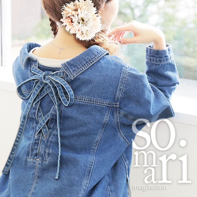 楽天市場 選べるm 3lサイズ展開 Somari Imaginationバックリボンデニムジャケット デニム ジャケット レディース アウター ライトアウター スプリングコート Gジャン リボン レースアップ 抜き襟 綿100 メール便不可 オシャレウォーカー Osharewalker