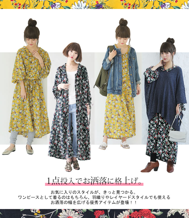 楽天市場 N Orlabel花柄シャツワンピース シャツワンピース レディース シャツワンピ ロングワンピース マキシ丈 長袖 七分袖 半袖 花柄 羽織り パフスリーブ メール便可 10 オシャレウォーカー Osharewalker