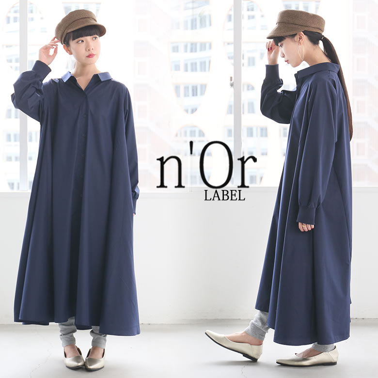 楽天市場 全品送料無料 N Orlabelゆるっと袖リブフレアシャツワンピ シャツワンピース レディース ロング ワンピース 長袖 シャツワンピ トップス 羽織り 袖リブ フレア シンプル 2way メール便不可 オシャレウォーカー Osharewalker