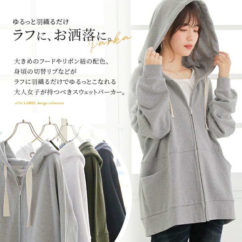 リボン付きフード スウェット トップス fit=scale-down,w=1200