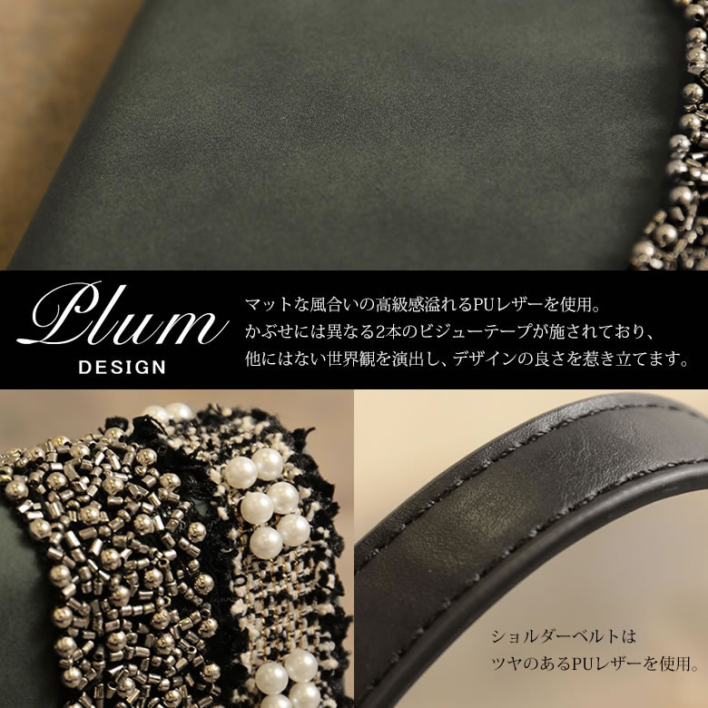 楽天市場 全品送料無料 Plum Designビジューデザイン2wayバッグ ショルダーバッグ クラッチバッグ レディース バッグ 2way ビジュー 合皮 柄裏地 配色 高級感 ヴィンテージ 収納力 返品交換不可 メール便不可 オシャレウォーカー Osharewalker