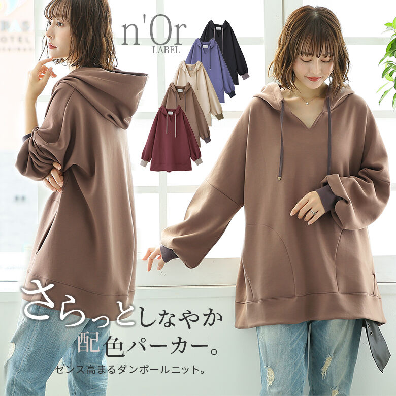 楽天市場】【全品送料無料】『n'OrLABELダンボールニットキーネック