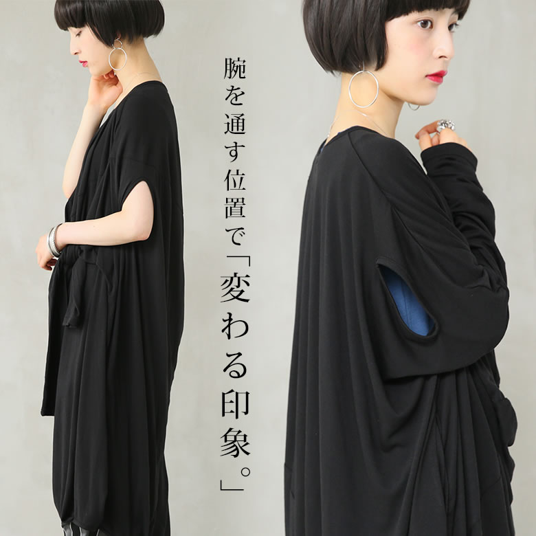 楽天市場 全品送料無料 Kohaku立体ドレープカットワンピ カットソーワンピース カットワンピ レディース ロングワンピース 長袖 半袖 ノースリーブ 変形 アシンメトリー アシメ 返品交換不可 メール便不可 オシャレウォーカー Osharewalker