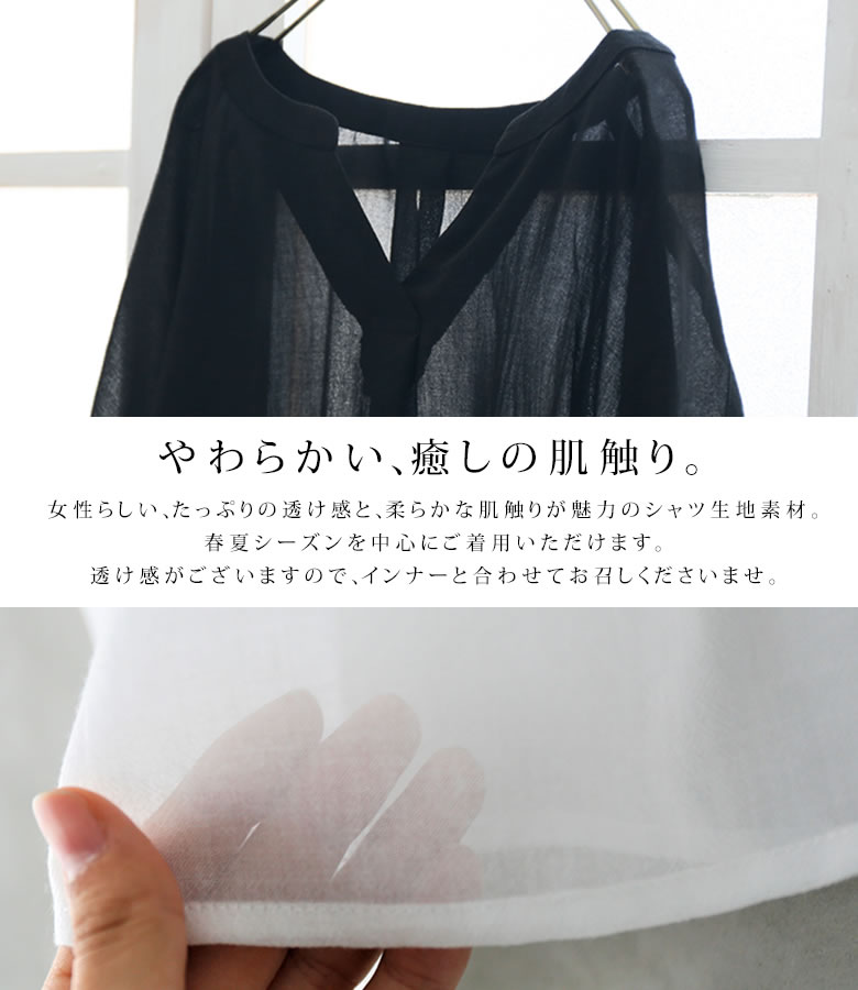 柔らかキレイ夏素材 バックデザイントップス