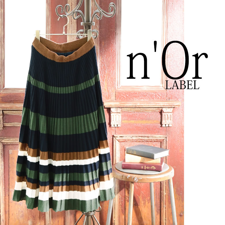 祝開店 大放出セール開催中 マルチボーダーニットスカート Drawer ロングスカート Albinofoundation Org