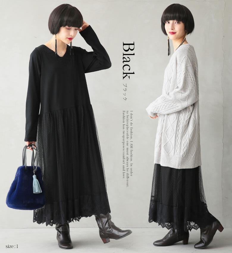 楽天市場 選べるm 3lサイズ展開 N Or贅沢レース長袖ペチワンピース ペチワンピース レディース ペチコート ロングワンピース 長袖 インナー Vネック レース チュール ドット ノアール メール便不可 オシャレウォーカー Osharewalker