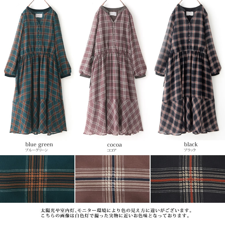 楽天市場 全品送料無料 選べるm 3lサイズ展開 N Orlabelチェック柄キーネックシフォンワンピース ロング ワンピース キーネック レディース 長袖 シフォン チェック柄 フレア 配色 リボン ブラウジング メール便不可 オシャレウォーカー Osharewalker