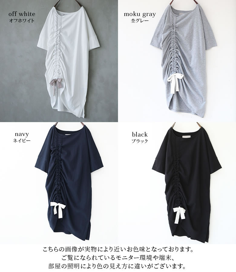 楽天市場 N Orシルエット変形リボンデザインtシャツ Tシャツ レディース トップス カットソー 半袖 綿 コットン ドロストアレンジ 変形デザイン スリット ノアール 返品交換不可 メール便不可 オシャレウォーカー Osharewalker