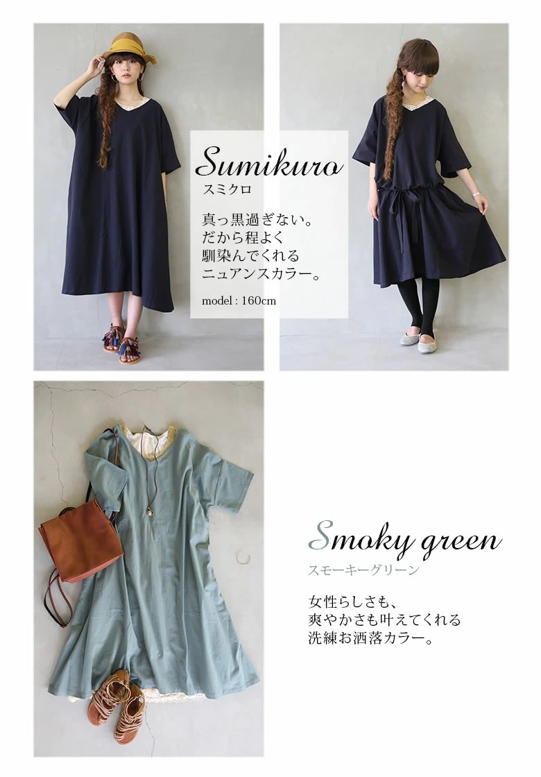 楽天市場 全品送料無料 N Orlabelvネックシンプルロングワンピース ワンピース レディース 無地 半袖 ロング Vネック 綿100 風合いコットンシリーズ 薄手 メール便不可 オシャレウォーカー Osharewalker