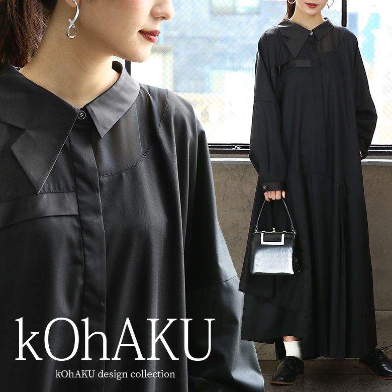 ■PICKUP ITEM■ ー今着たい、夏の人気者アイテムー