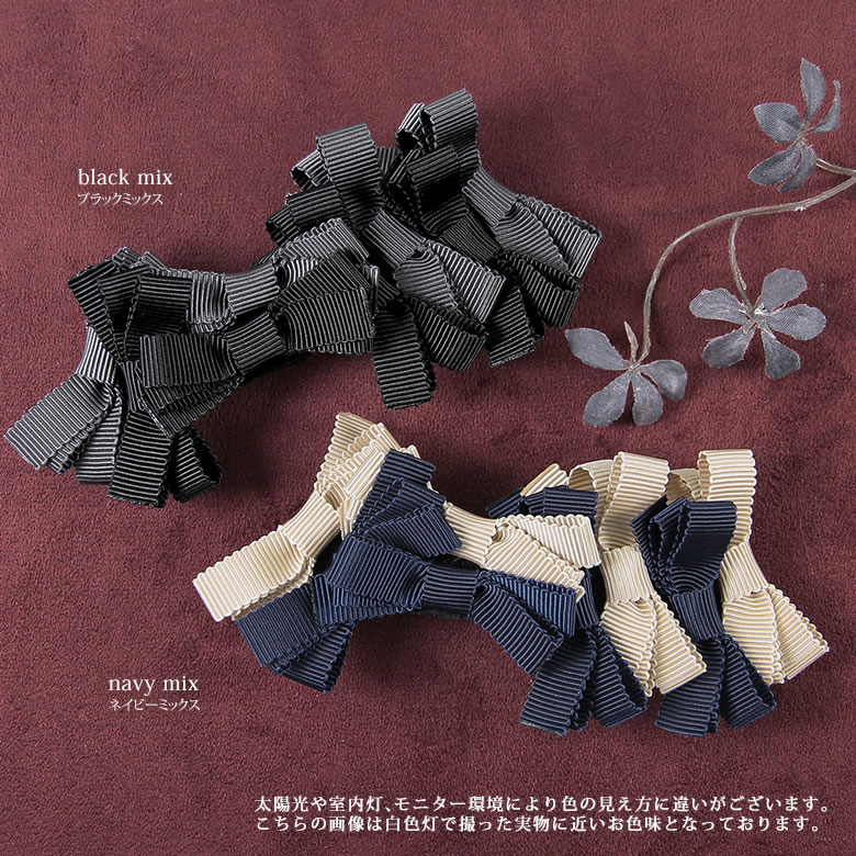 楽天市場 重ねリボンバレッタ バレッタ リボン ヘアアクセサリー レディース グログランリボン 重ね 髪留め ヘアピン ヘアクリップ パッチン留め 簡単 バイカラー 配色 ヘアアレンジ 大人可愛い メール便可 5 オシャレウォーカー Osharewalker