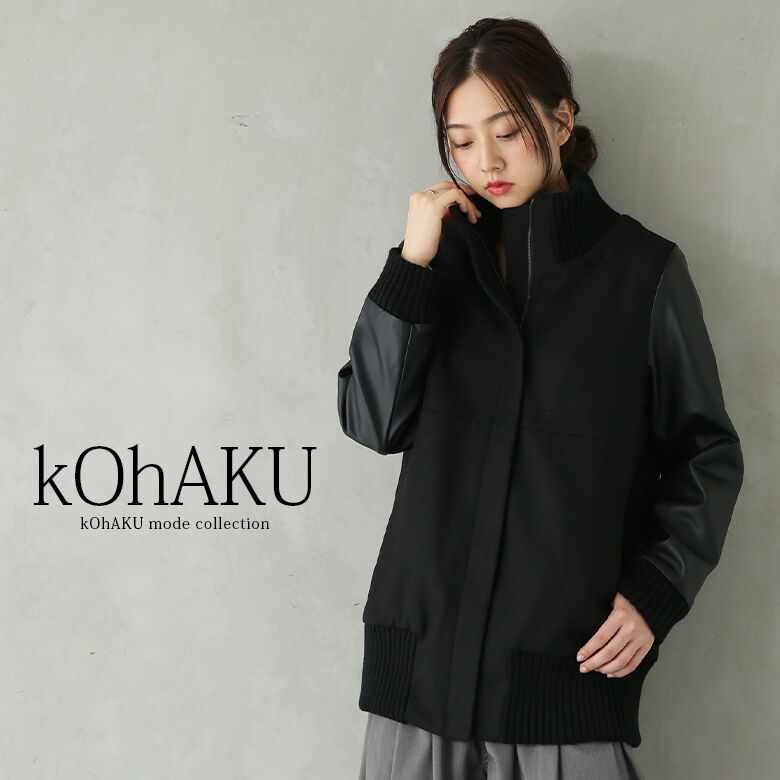 楽天市場 送料無料 選べるm 3lサイズ展開 Kohaku異素材mixスタジアムジャンパー レディース アウター スタジャン ジャンパー 長袖 フェイクレザー ユニセックス ペア コハク メール便不可 オシャレウォーカー Osharewalker